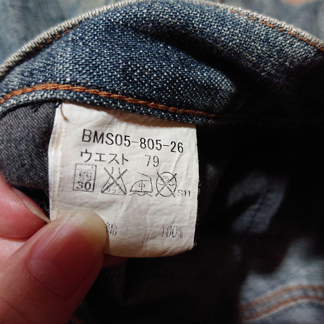 【2412】8'0.カップ、皿…備前焼