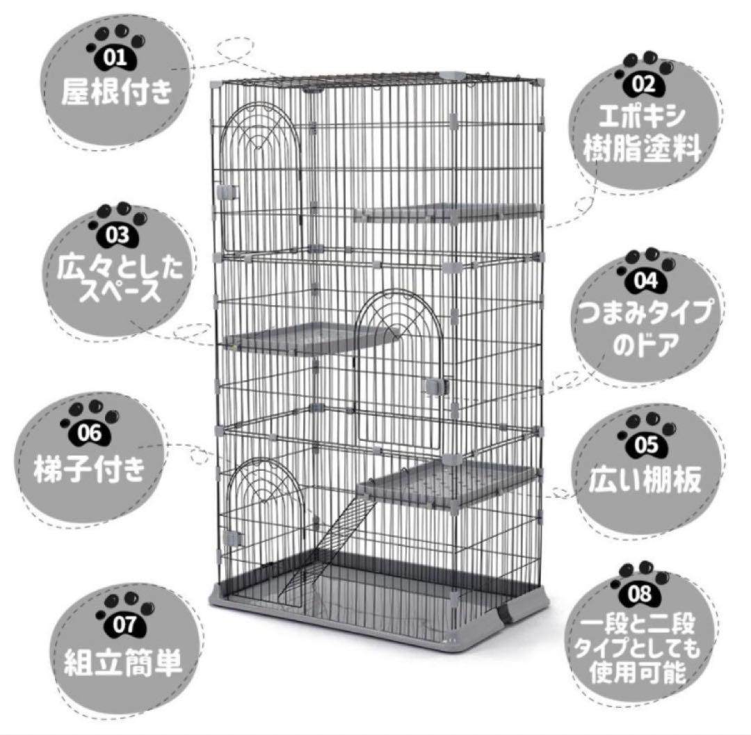新品　キャットケージ　キャットゲージ　分割可能　ペット用品　猫用品　グリーン