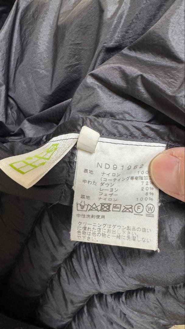 ノースフェイス ゼファーシェルカーディガン Ｍサイズ