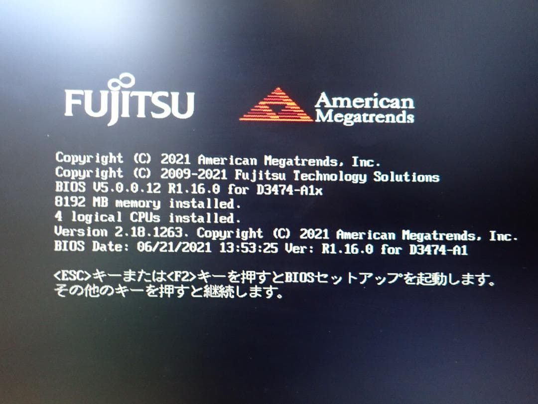 富士通　デスクトップパソコン　日本製 Core i5 8GB　液晶画面本体一体型