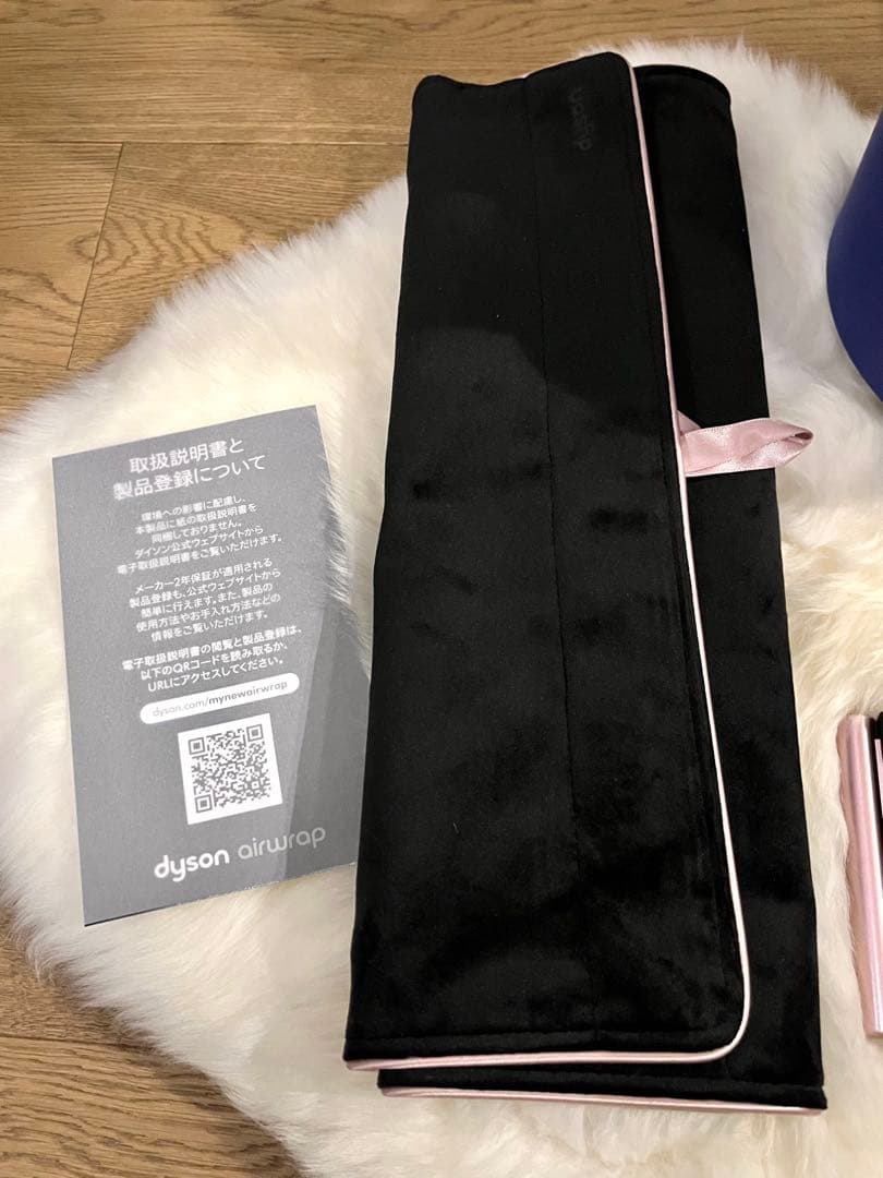 美品　ダイソン エアラップ マルチスタイラー ビンカブルー／ロゼ