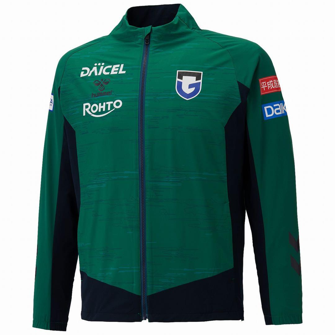 定価26,400 ガンバ大阪　練習ウェア