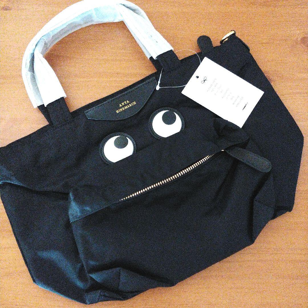 ANYA HINDMARCH アイズ ショルダーバッグ ブラック