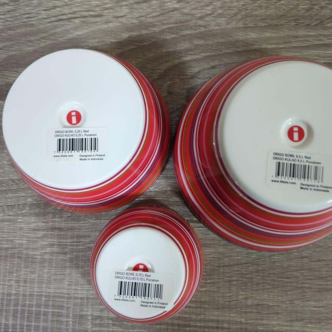 イッタラ　オリゴ　ボウル3点セット