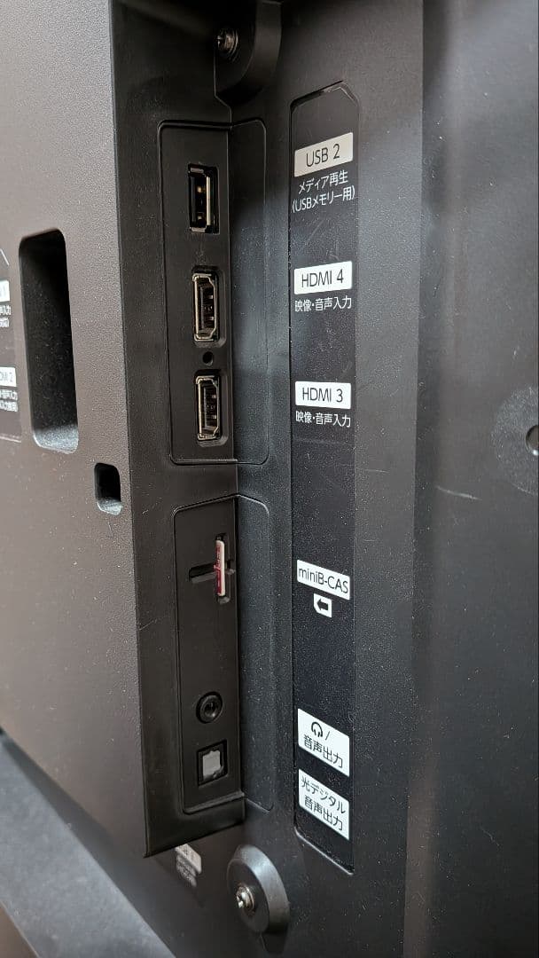 大型液晶テレビ FUNAI 55インチ FL55UD4100（取扱説明書あり）