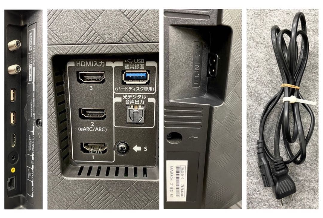 TOSHIBA 東芝 4K REGZA 65インチ 65M550K 2021年製