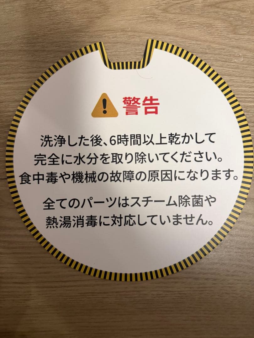 ヨッシー✴︎Milk Magic 自動ミルクメーカー