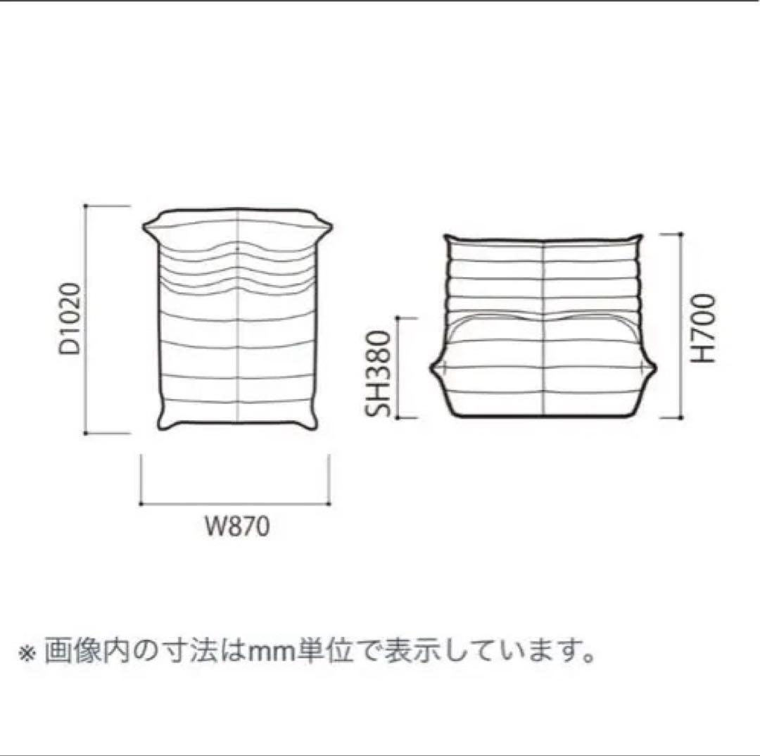 ligne roset リーンロゼ トーゴ 1P Gランク RG393