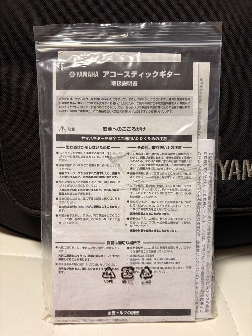 YAMAHA LL6 ARE アコースティックギター サンバースト