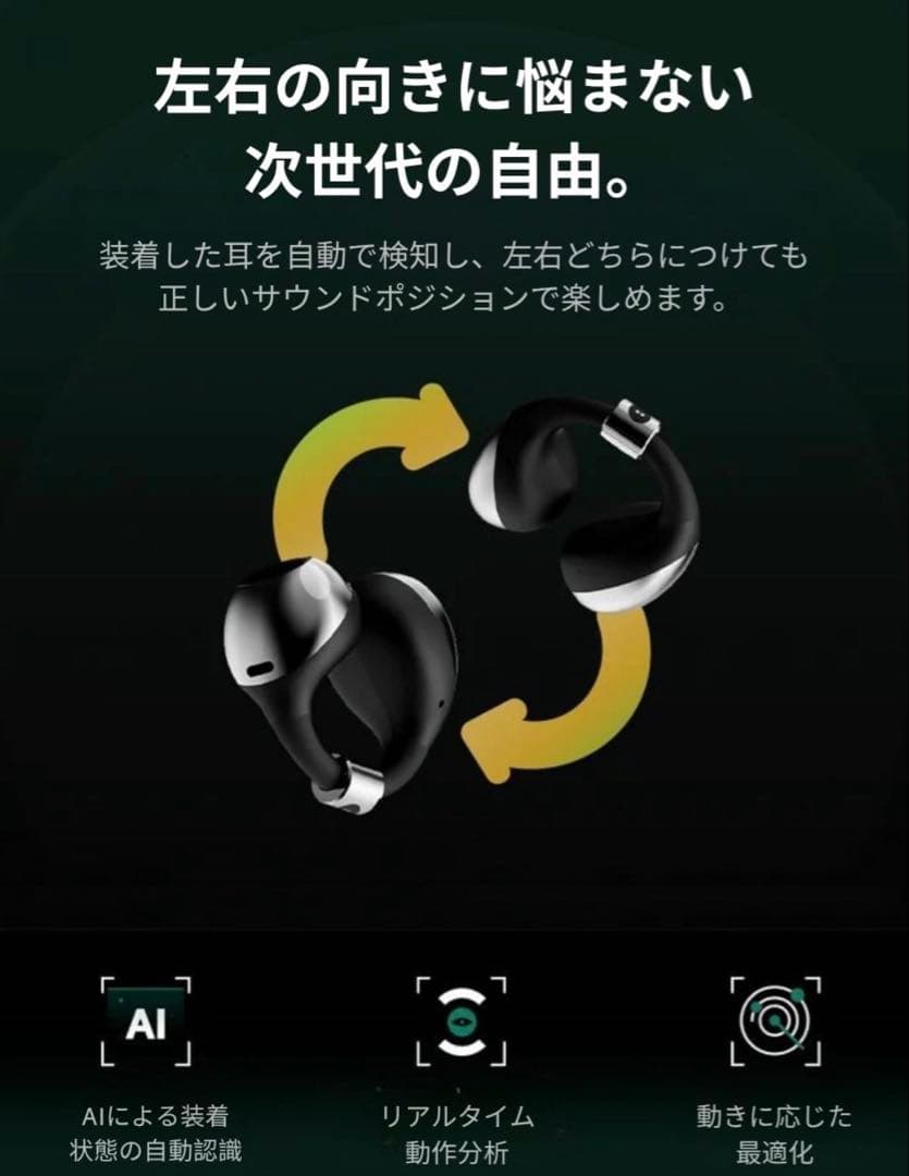 BUTTONS CLIP ワイヤレスイヤホン シルバー・ブラック