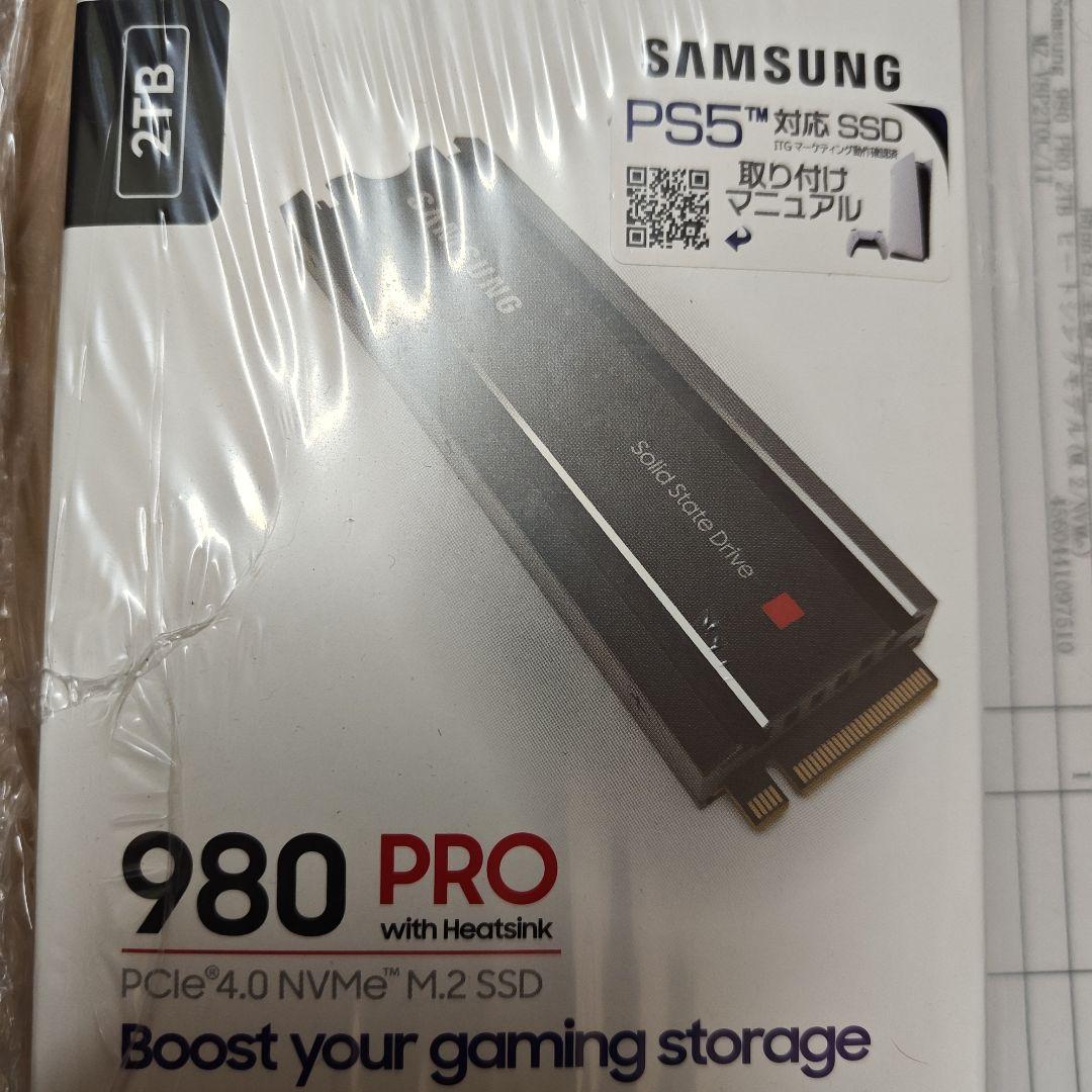 Samsung 980 PRO 2TB SSD ヒートシンク付き