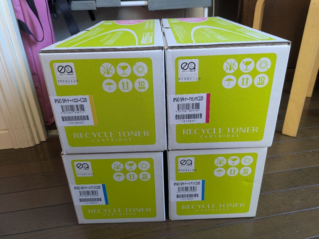 リサイクルトナー IPSIO　SPトナーカートリッジC220 3色4本セット