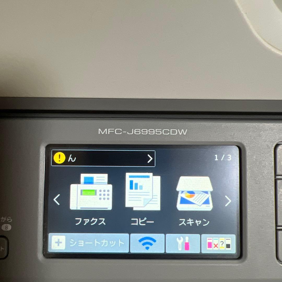 【直接限定】稼動品　brother MFC-J6995CDW プリンター