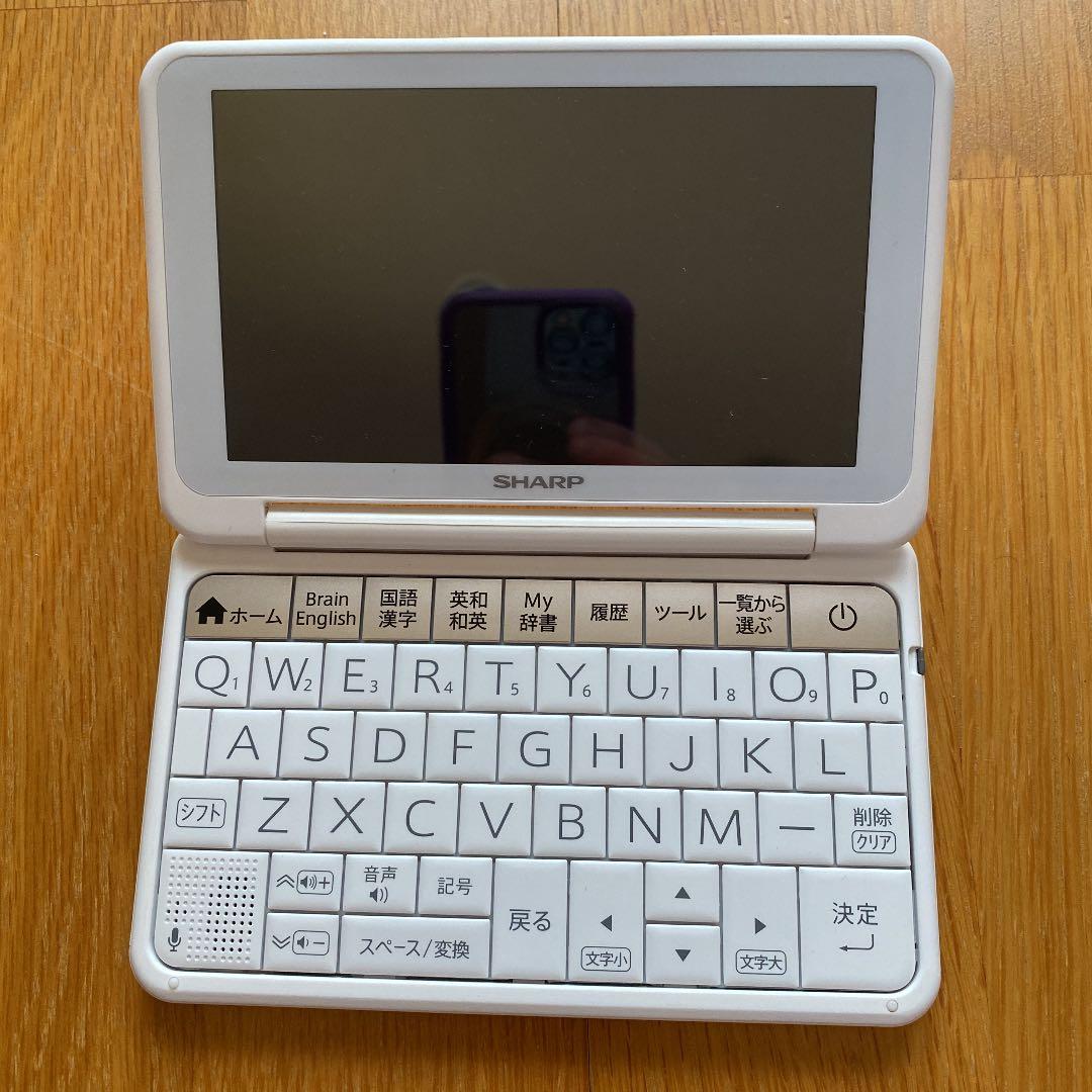 SHARP リハビリテーション医学電子辞書