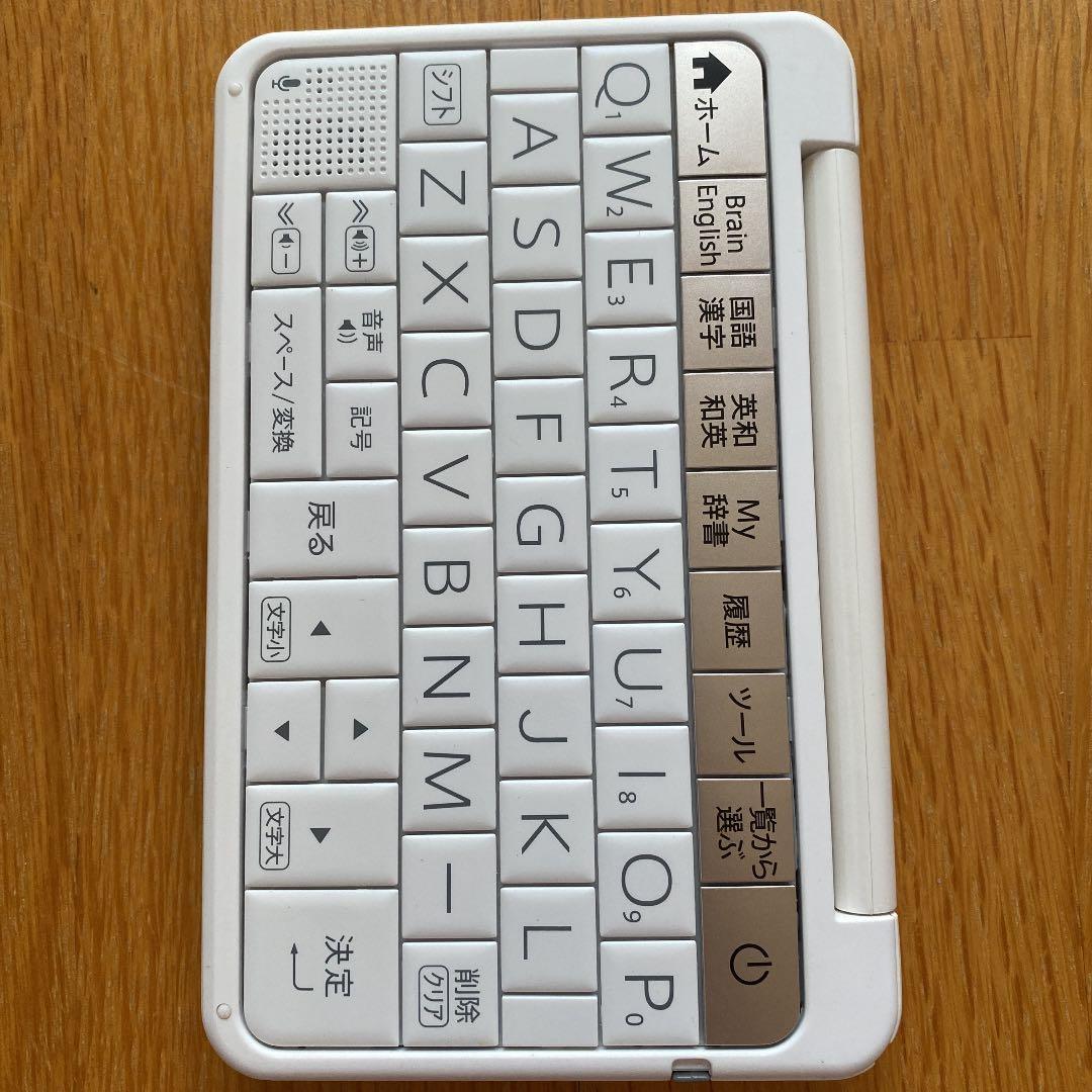 SHARP リハビリテーション医学電子辞書