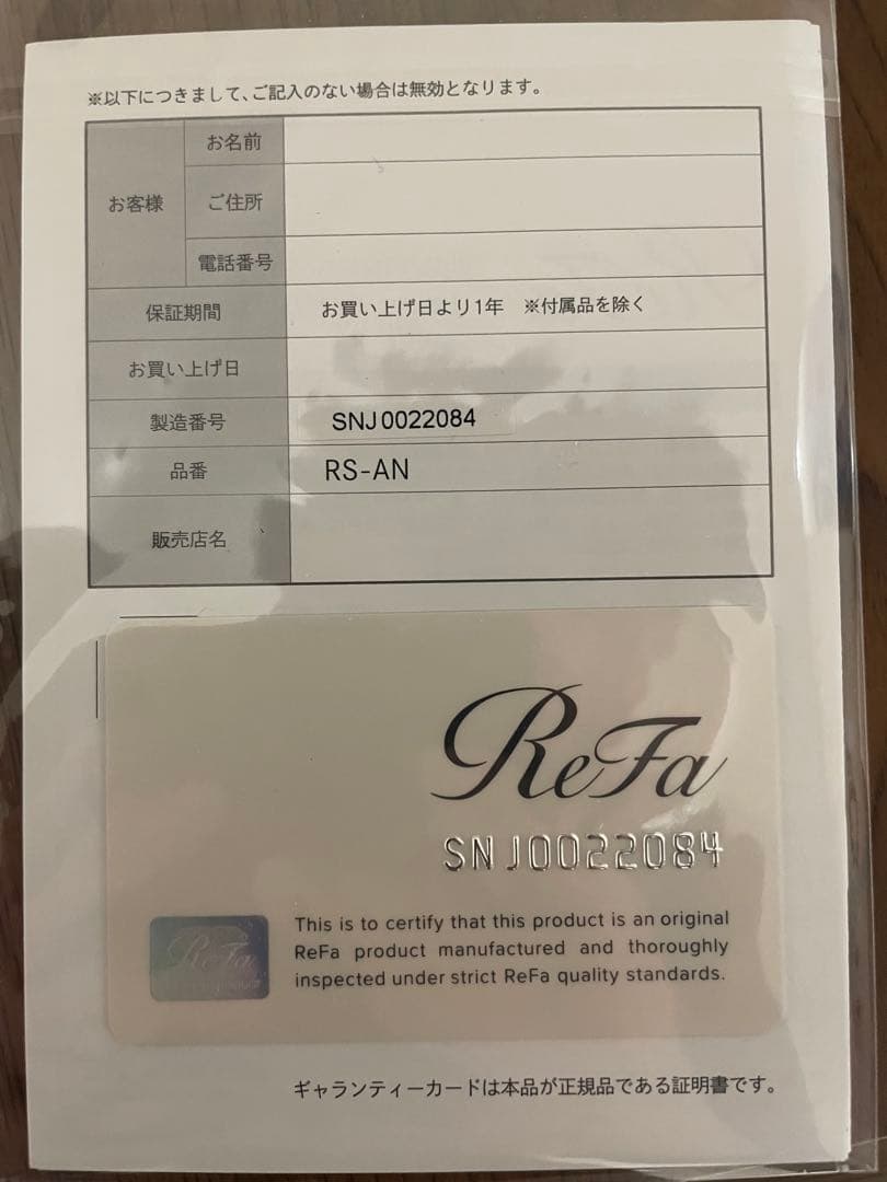 ReFa Fine Bubble Dia 120シャワーヘッド ホワイト