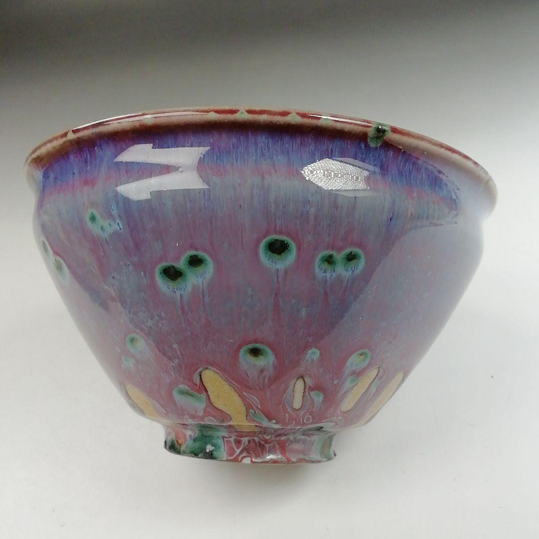 Ｗ２２６　茶碗　『孔雀天目　茶碗』『松山雅英 作』　共箱　抹茶碗　茶道具