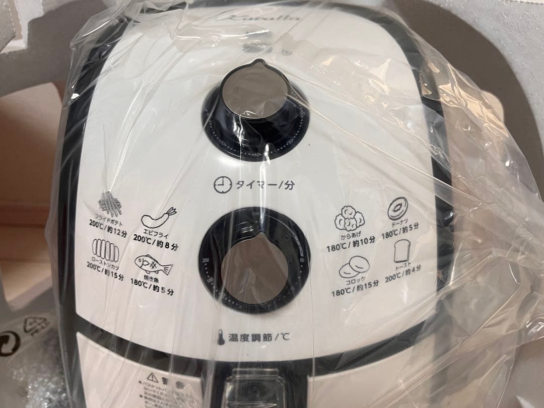 【新品】ショップジャパン カラーラ 熱風揚げ物 調理機器