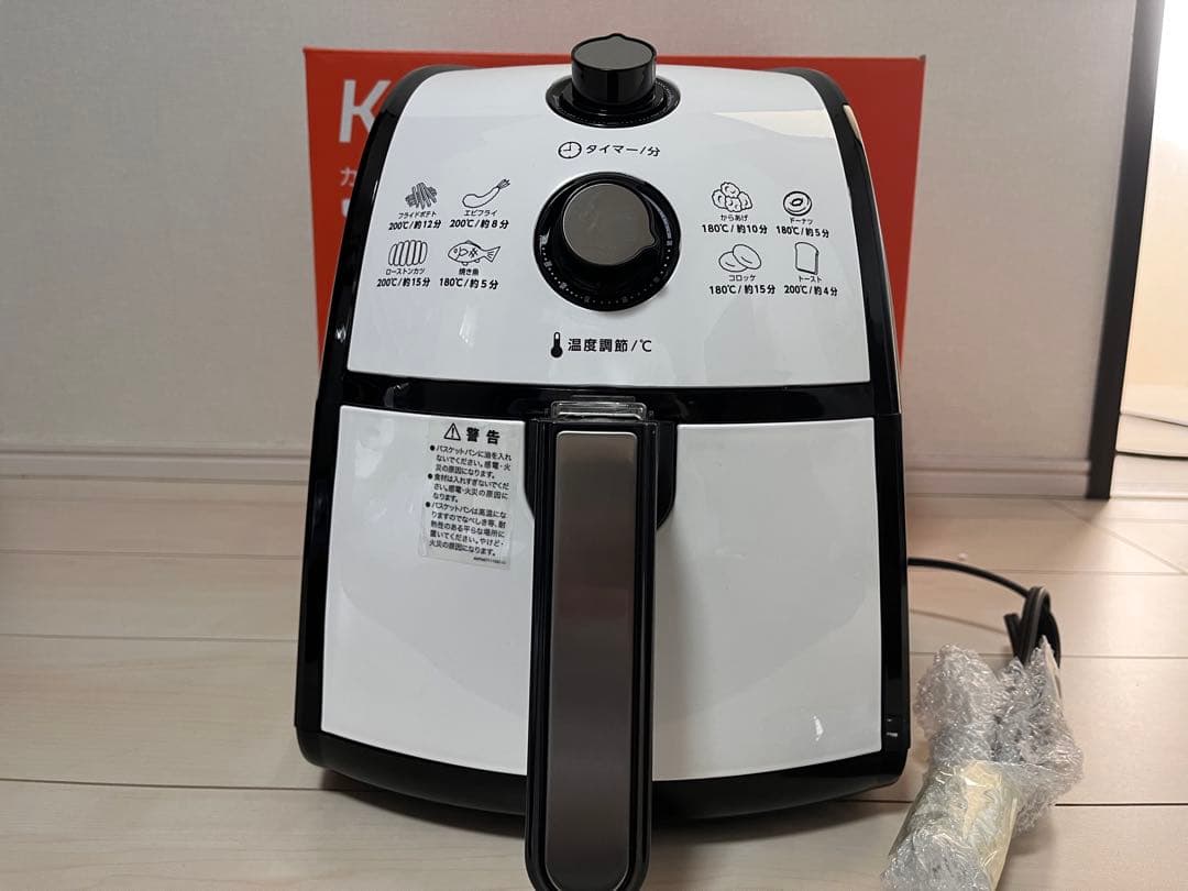 【新品】ショップジャパン カラーラ 熱風揚げ物 調理機器