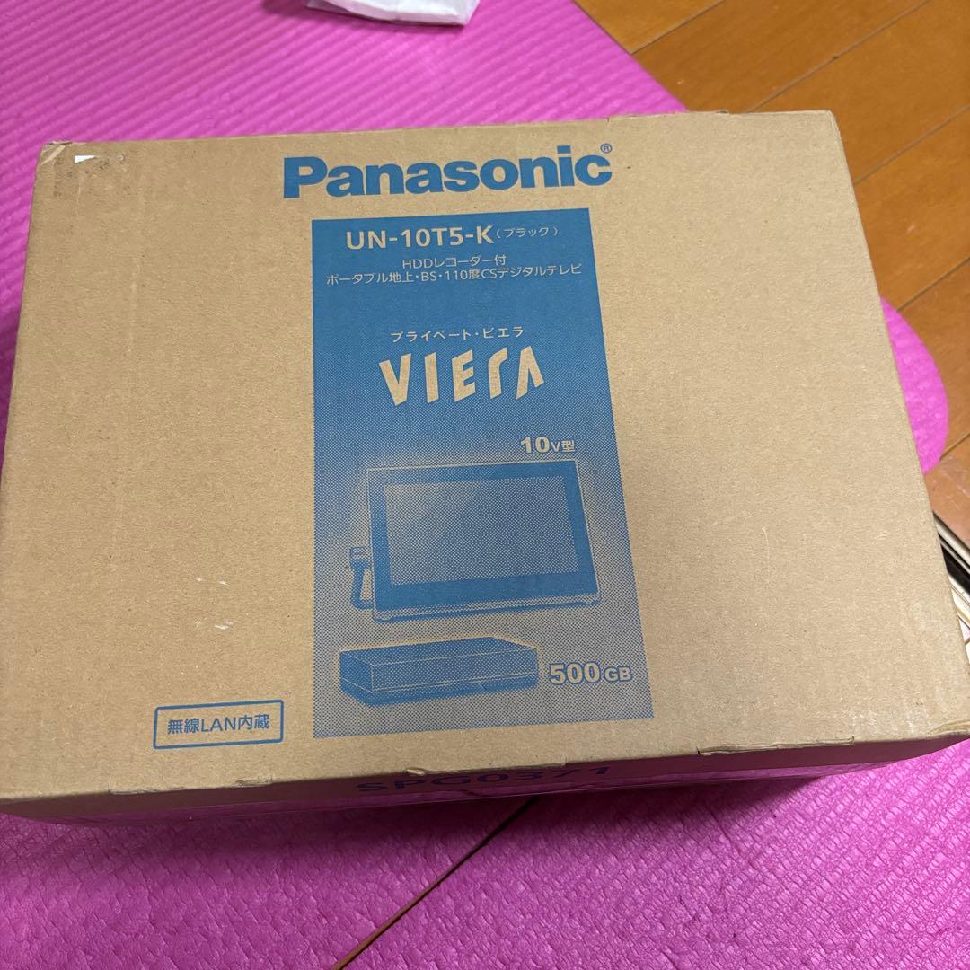 美品　Panasonic パナソニック プライベート・ビエラ UN-10T5-K