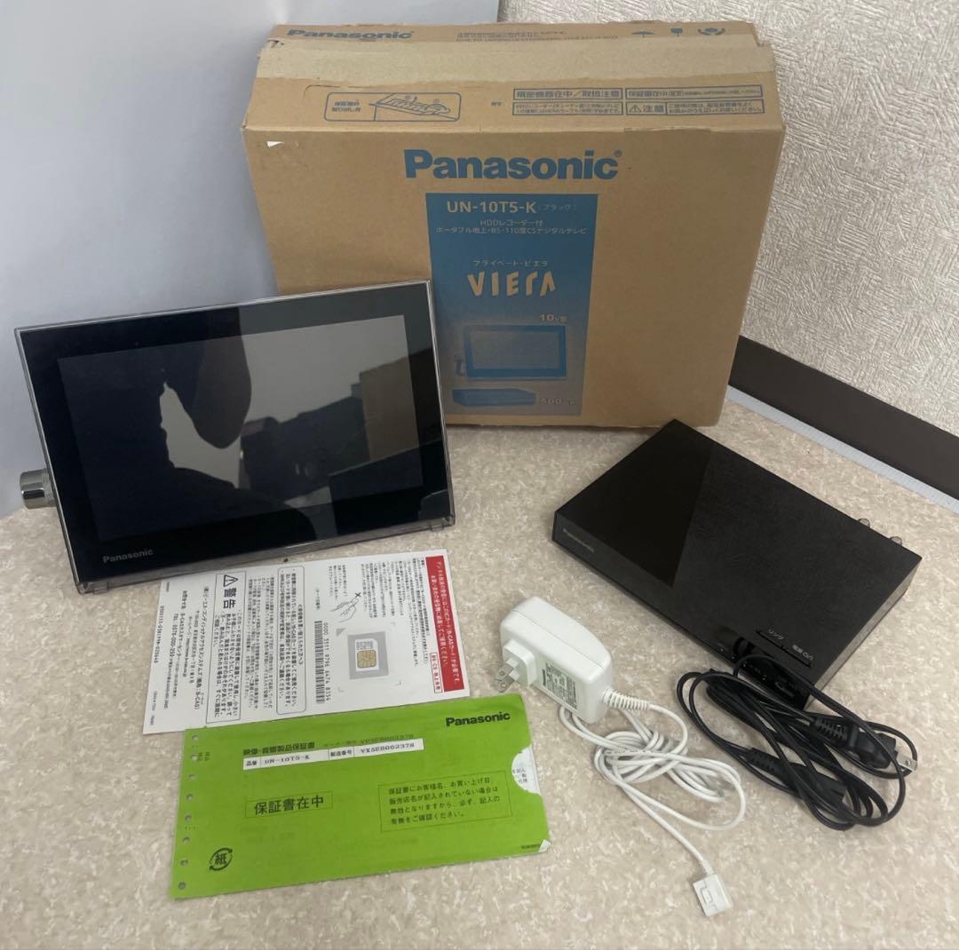 美品　Panasonic パナソニック プライベート・ビエラ UN-10T5-K