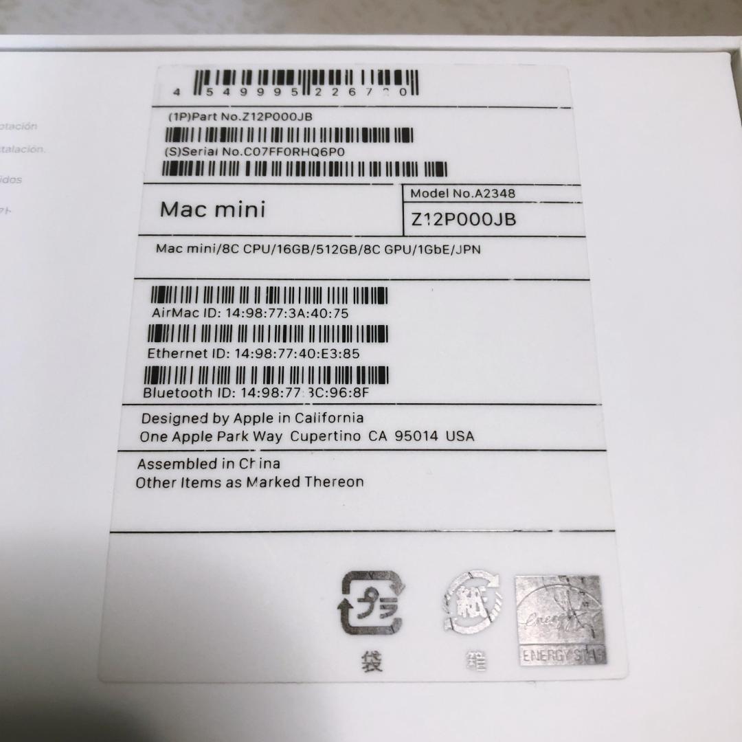 Apple『Mac mini M1』SSD 512GB／メモリ16GB