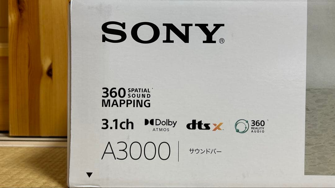 今だけお値下げ　SONY A3000 サウンドバー　新品　未開封