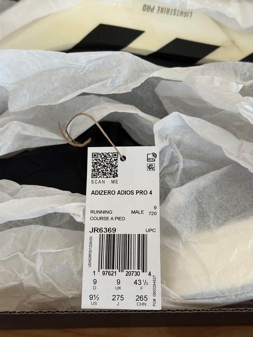 Adidas AdiosPro4 27.5cm 新品未使用