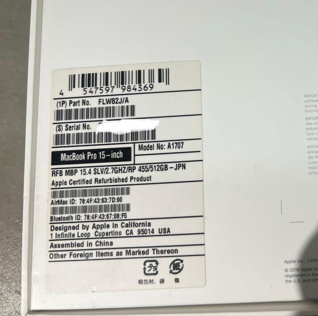 72　　MacBook Pro15インチ i7/16GB