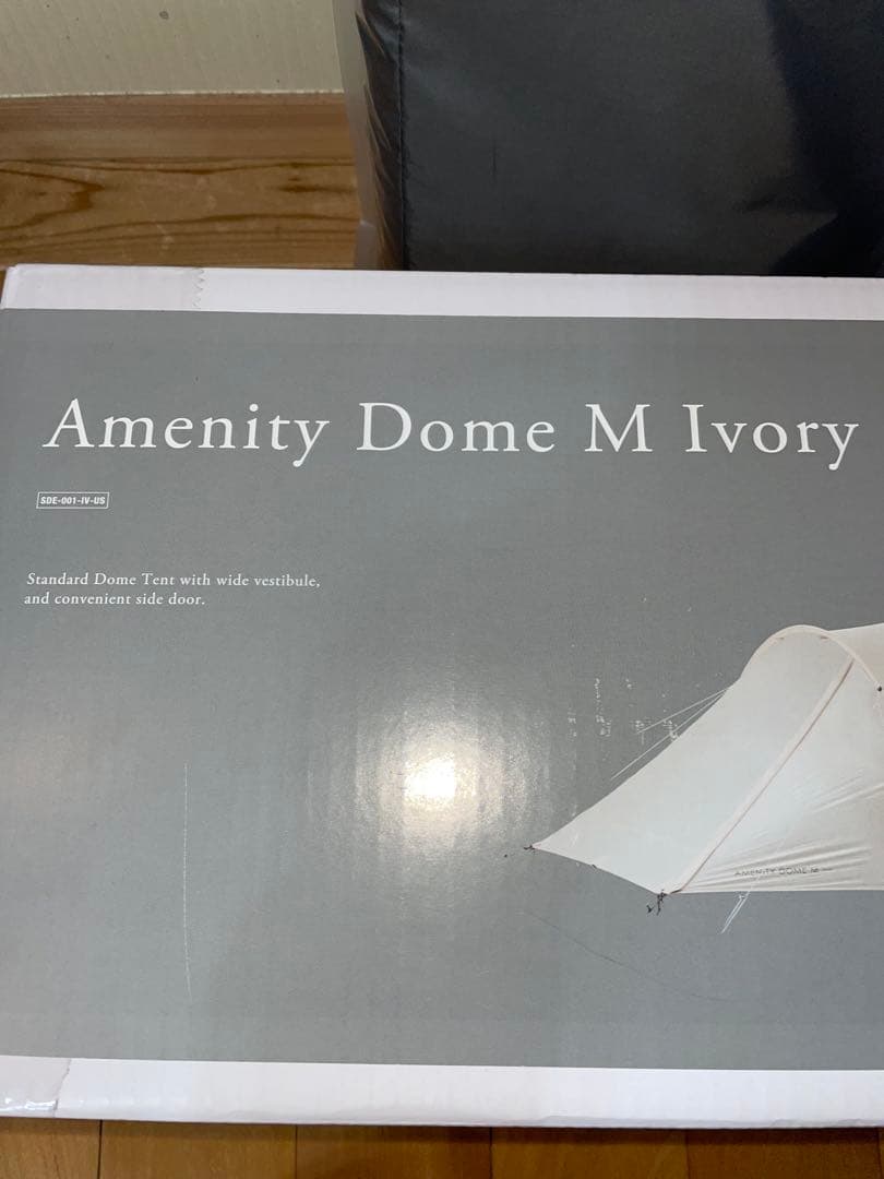  peak アメニティドームM アイボリー　マット&シート　セット