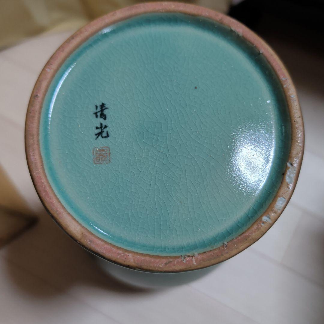 高麗青磁（象嵌青磁）花瓶（梅瓶）