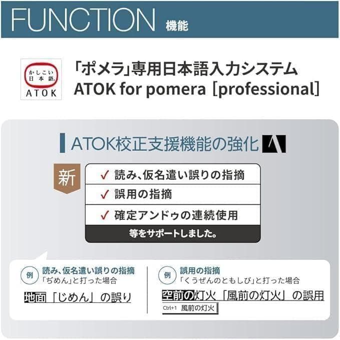 510319 キングジム デジタルメモ「ポメラ」 DM250