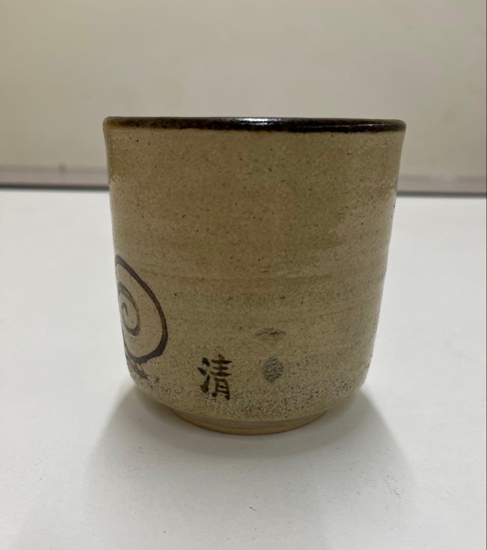 山下清　筆筒　益子焼　カタツムリ