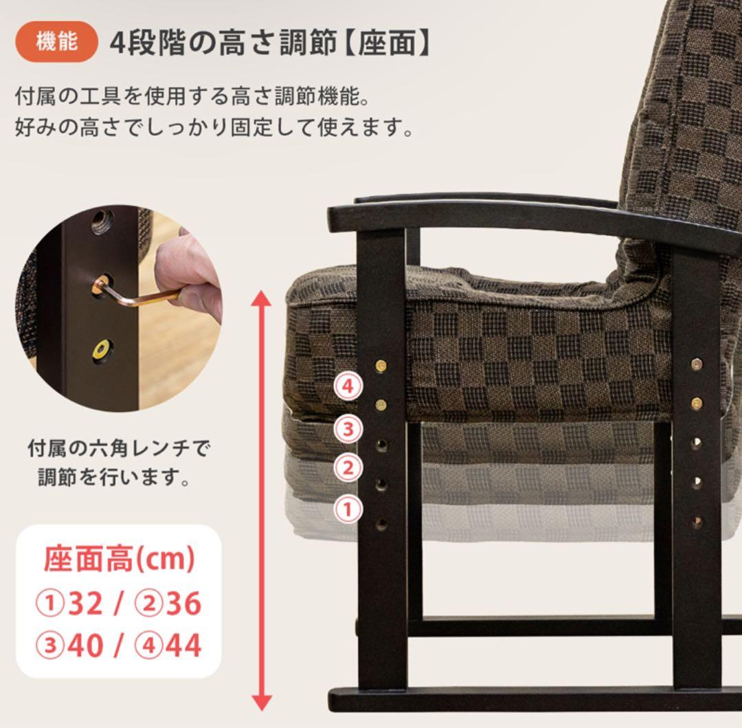 【新品 送料無料】  高座椅子　低反発入り　全2色　リクライニングチェア　花柄