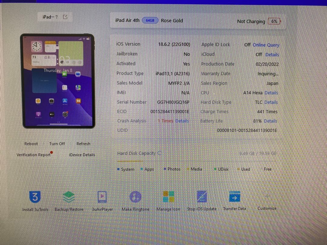 Ipad Air 第4世代 64GB WiFi モデル JGQ16P