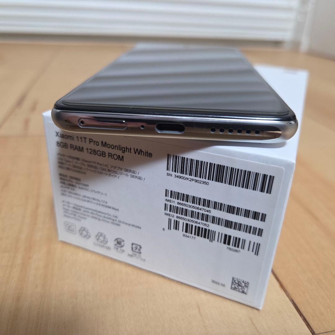 Xiaomi 11T Pro ホワイト RAM8G ROM128G SIMフリー