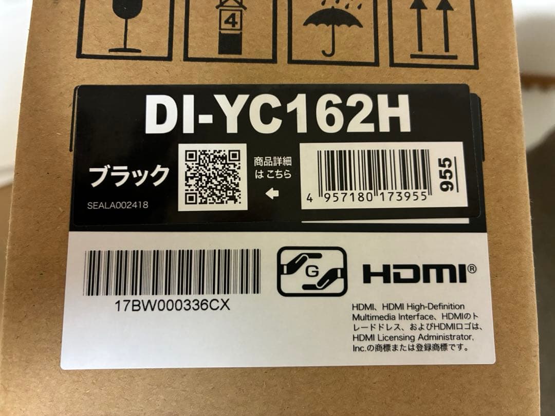 I-O DATA モバイルディスプレイ DI-YC162H モバイルモニター