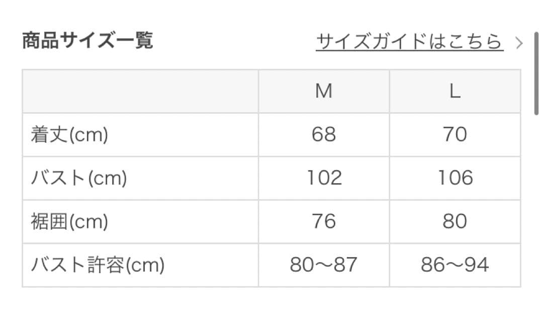 SUKALA スカーラ　新品未使用　ヨガウェアセット