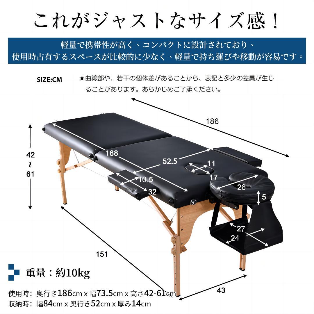 アイボリーマッサージベッド 折りたたみ コンパクト超軽量エステベッドマッサージ台