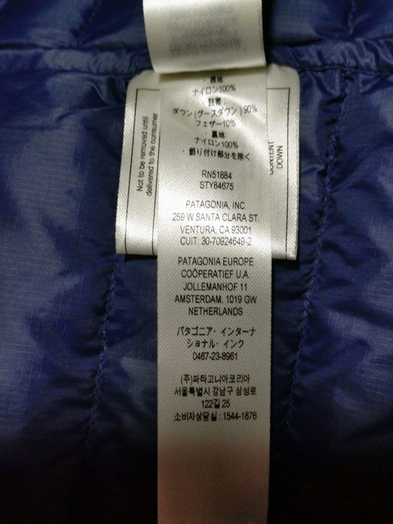 パタゴニアPatagonia ダウンジャケット　ネイビー　メンズSサイズ