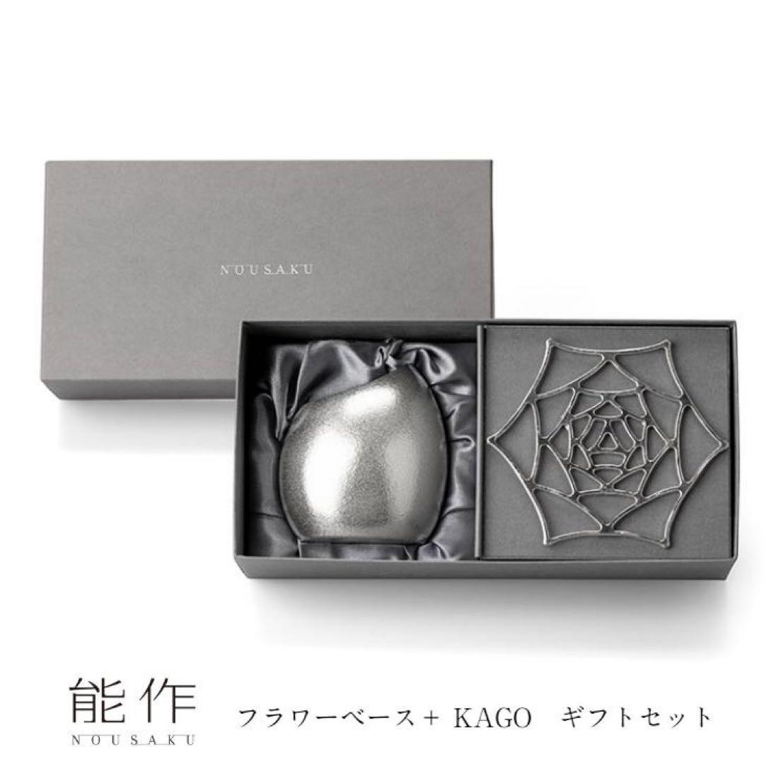 能作　花ごころギフト　フラワーベースまゆSとKAGOローズSのセット