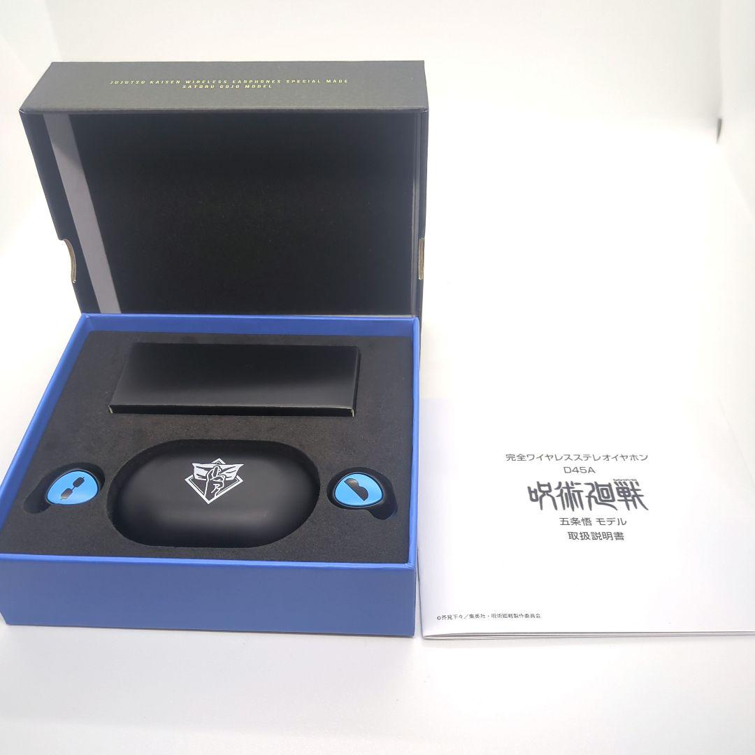 呪術廻戦　五条悟モデル　ワイヤレスイヤホン