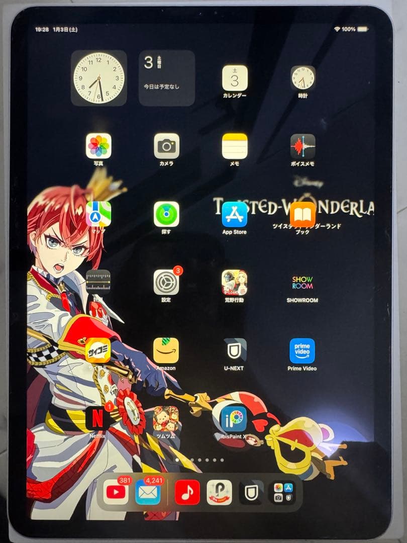 iPadPro 第2世代 128GB WiFiモデル