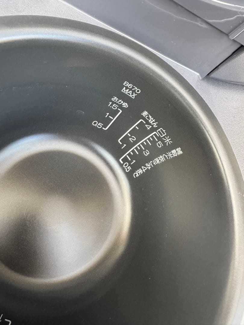 高級炊飯器　NW-NA10 ブラック　限定品　未使用　展示品　最終値下げ　保証付