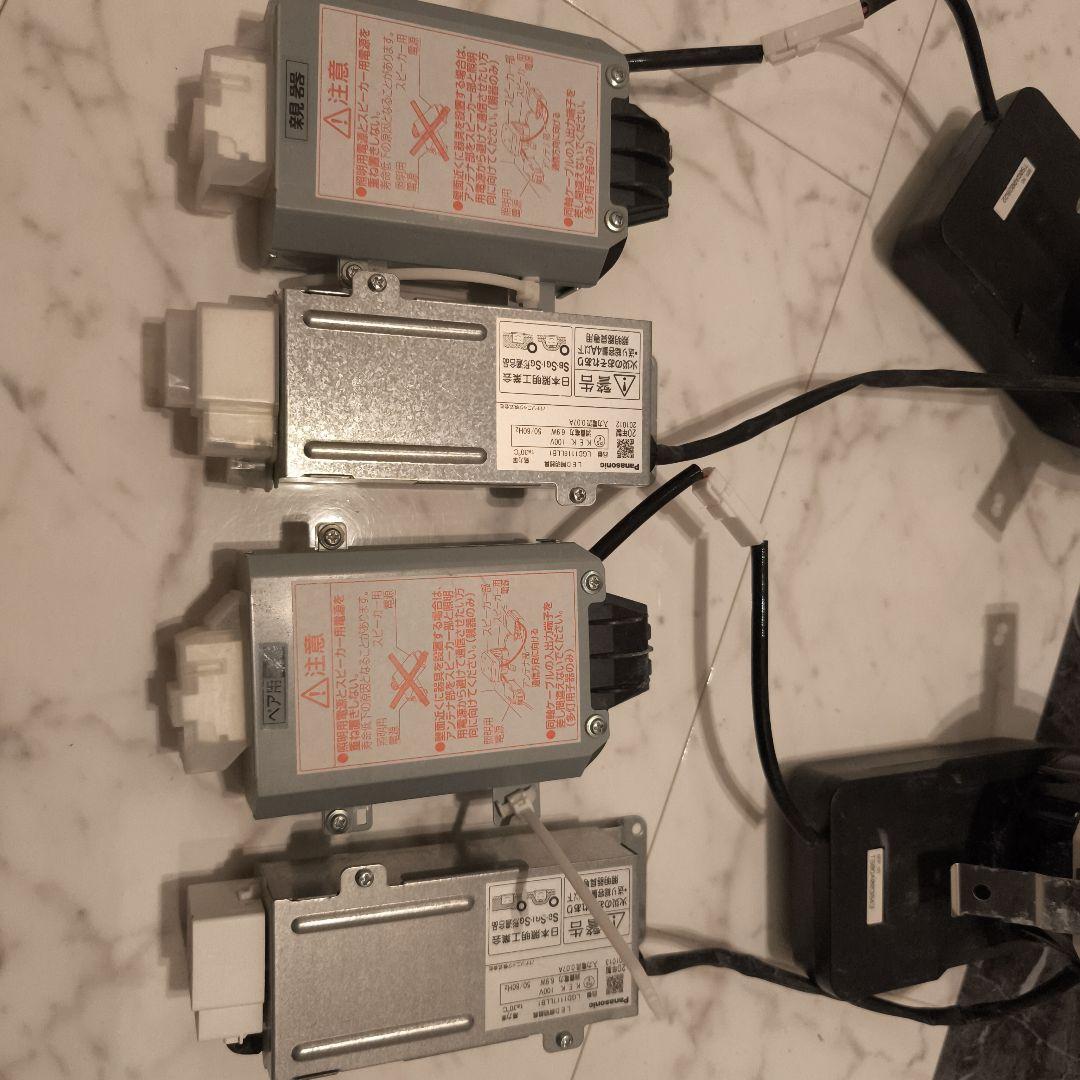 最終値下げ　ダウンライトスピーカー親機と子機 ホワイト