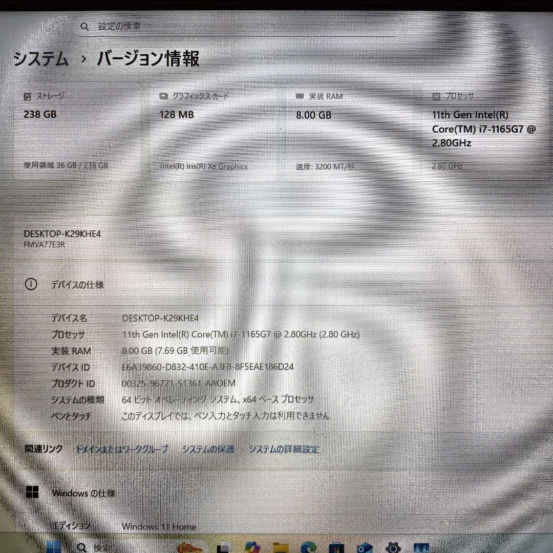 レッドモデル 第11世代 i7 Lifebook 15インチ ノートパソコン