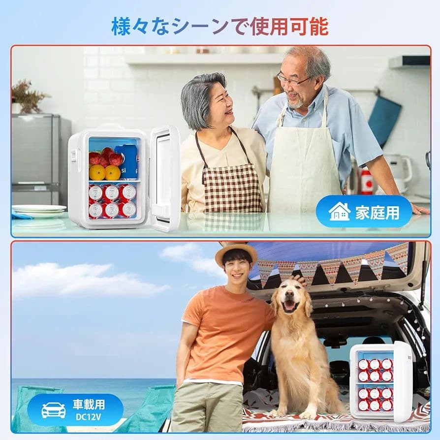 小型冷蔵庫 10L ミニ冷蔵庫 0-65℃ 保冷保温庫 車載 冷温庫