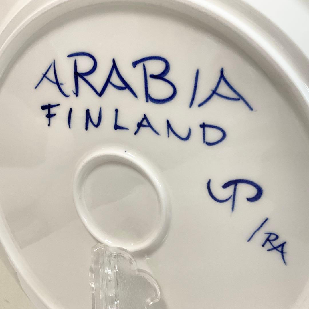 【未使用品】ARABIA VALENCIA プレート 33cm アラビア 大皿