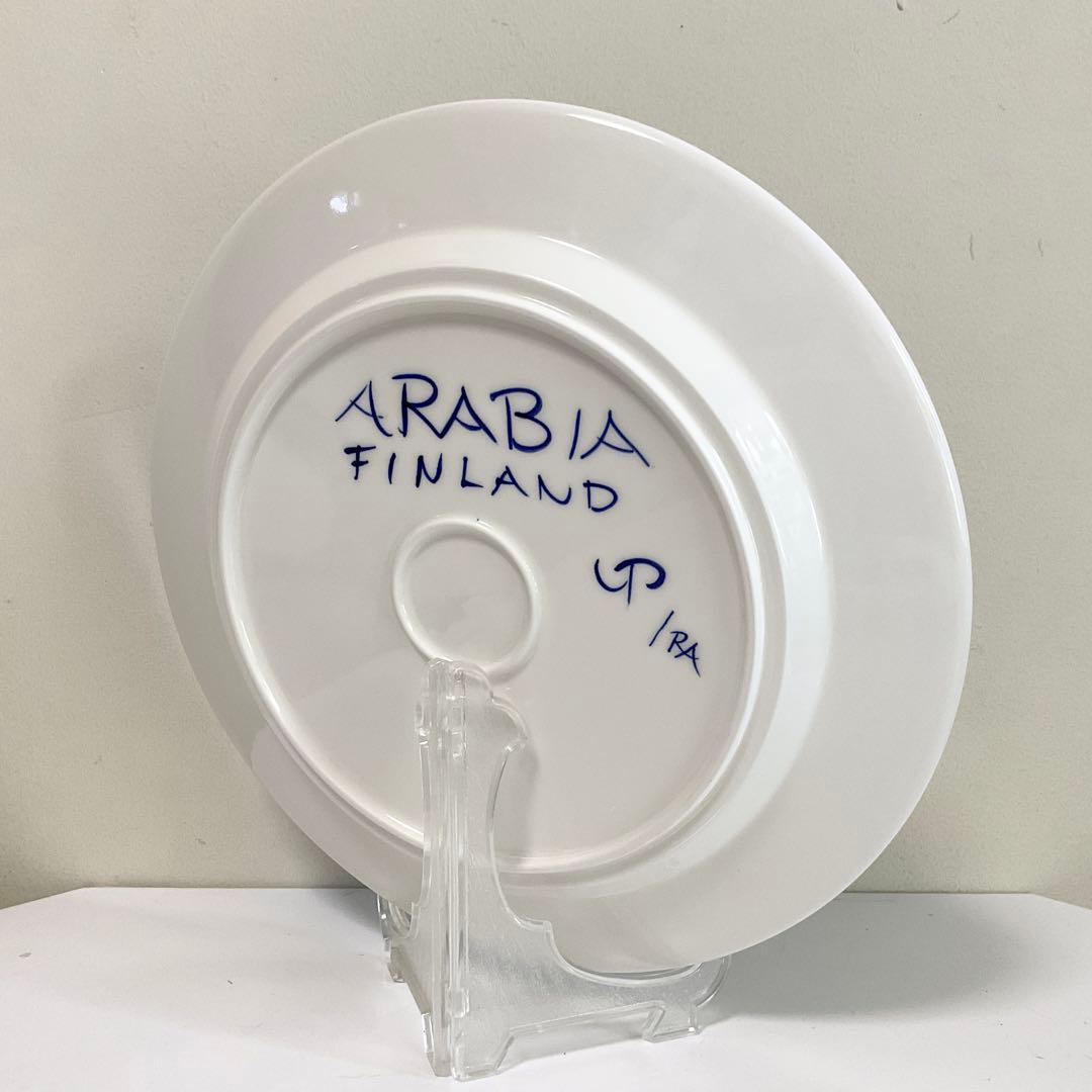 【未使用品】ARABIA VALENCIA プレート 33cm アラビア 大皿