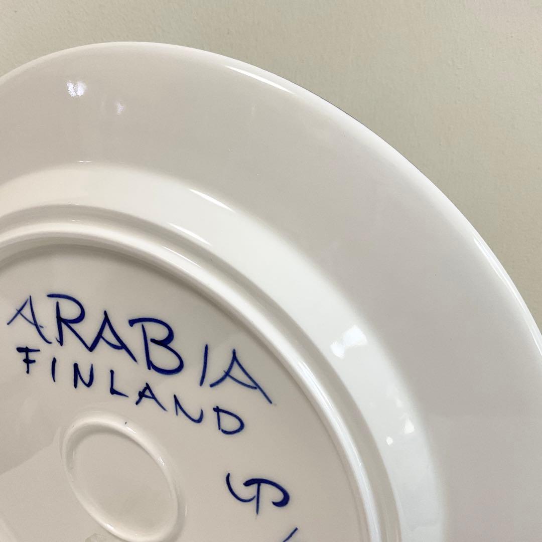 【未使用品】ARABIA VALENCIA プレート 33cm アラビア 大皿